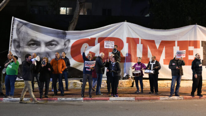 השלט "Crime Minister" בהפגנת מחאה נגד שחיתות ציבורית, מחוץ לוועידת הליכוד ברמת-גן, 4.3.19 (צילום: גיל יערי)