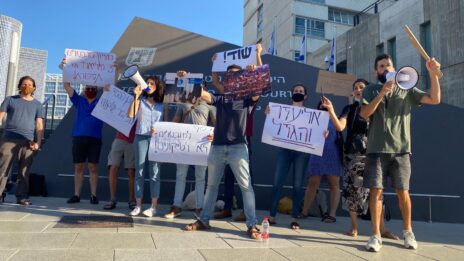 הפגנה של תנועות "ישראל 2050" ו"אנו" נגד הסדר החוב של משפחת פישמן, מול בית-המשפט המחוזי בתל-אביב, 22.7.20 (צילום: ישראל 2050)