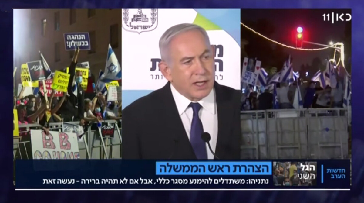 חדשות כאן 11 מפצלים את המסך ומראים את ההפגנות מול מעון ראש הממשלה, לצד ההצהרה שהוא מוסר, 23.7.20 (צילום מסך)