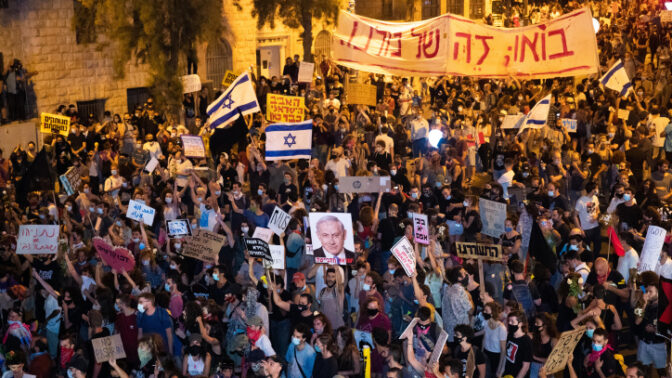הפגנה נגד ממשלת נתניהו מול מעון ראש הממשלה בירושלים, 23.7.20 (צילום: יונתן זינדל)