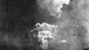 פיצוץ פצצת האטום שהוטלה על הירושימה, 6.8.1945 (צילום: נחלת הכלל)