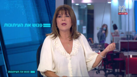 רינה מצליח בתוכנית "פגוש את העיתונות" של חדשות 12 (צילום מסך)