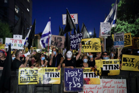 הפגנה נגד המשך שלטון נתניהו סמוך למעון הרשמי בירושלים. 1.8.2020 (צילום: יונתן זינדל)