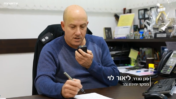 סגן גונדר ליאור לוי, מפקד יחידת צור (צילום מסך: סרטון תדמית, יחידת צור)