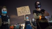 הפגנה בכיכר הבימה, תל-אביב, 17.9.2020 (צילום: מרים אלסטר)