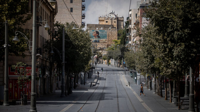 רחוב יפו בירושלים, אחרי כניסת הסגר, 26.9.2020 (צילום: יונתן זינדל)