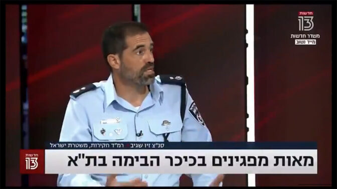 סגן ניצב זיו שגיב בחדשות 13, אחרי שהקריא פוסט מזויף המציג את המפגינים נגד נתניהו כמעודדים אלימות נגד שוטרים (צילום מסך)