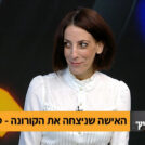 טל אוחנה, ראש עיריית ירוחם, בתוכנית "אופירה וברקוביץ'"
