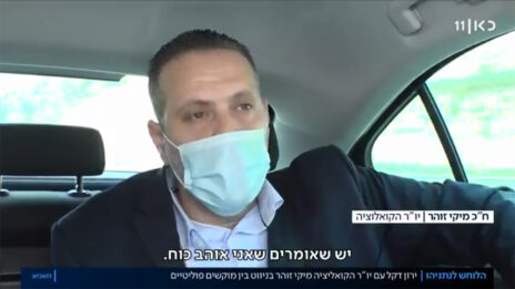 "יש שאומרים שאני אוהב כח", ח"כ מיקי זוהר בראיון לכאן11 (צילום מסך)