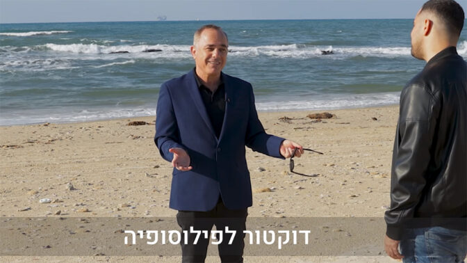 מתוך סרטון הפרסום העצמי של שר האנרגיה יובל שטייניץ (צילום מסך)