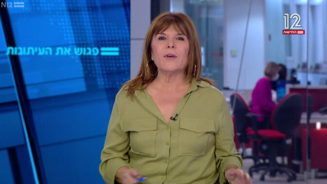 רינה מצליח, מגישת "פגוש את העיתונות" של חדשות 12 (צילום מסך)