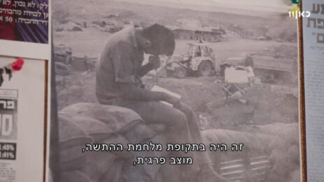 נחום ברנע בתעלה, מלחמת ההתשה. מתוך "פגישה עם רוני קובן" (צילום מסך)