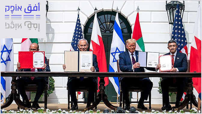 חתימת הסכם נורמליזציה בין ישראל לאיחוד האמירויות, 15.9.20 (צילום: הבית הלבן)