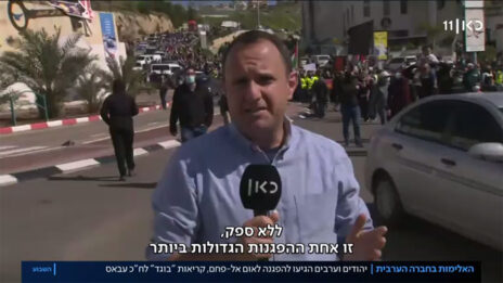 ערן זינגר מדווח בחדשות כאן 11 על ההפגנה באום-אל פחם, 5.3.21 (צילום מסך)
