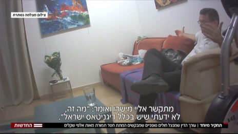 עו"ד רונן אבניאל מתועד במצלמה נסתרת בתחקיר חדשות 12 (צילום מסך)