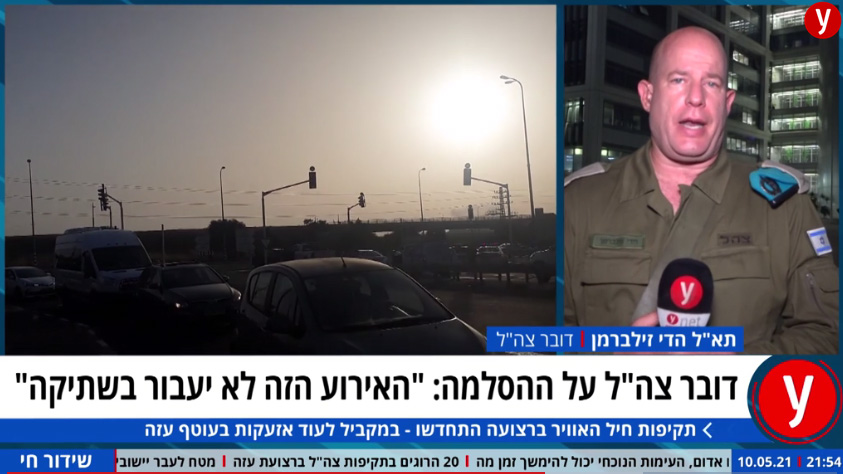 דובר צה"ל הדי זילברמן בראיון ל-ynet, השבוע (צילום מסך)