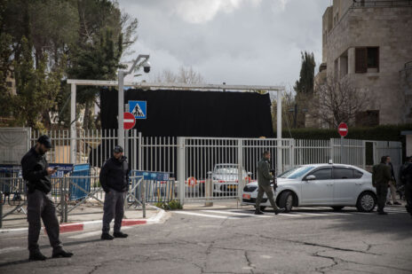 הכניסה למעון ראש הממשלה בירושלים, מרץ 2019 (צילום: הדס פרוש)