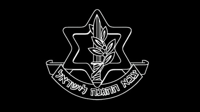 לוגו צה"ל