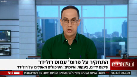 ניב רסקין על התחקיר נגד עמוס רולידר, "חדשות הבוקר", ערוץ 12, 30.6 (צילום מסך)