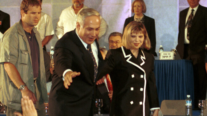 בנימין נתניהו עם אשתו שרה, לאחר שזכה בבחירות 1996 (צילום: נתי שוחט)