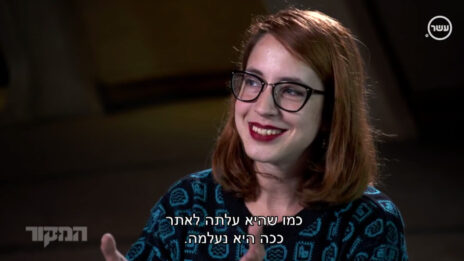 עמית אשל, לשעבר ראש דסק באתר "וואלה", בתוכנית "המקור" (צילום מסך)