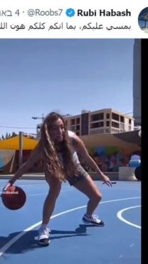 הכדורסלנית הירדנית רובי חבש בטיקטוק (צילום מסך מחשבון הטוויטר של חבש)