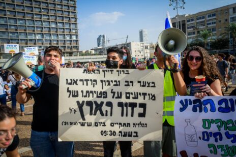 צעירים מפגינים למען העלאת המודעות למשבר האקלים בחודש שעבר. כיכר רבין, תל-אביב (צילום: אבשלום ששוני)