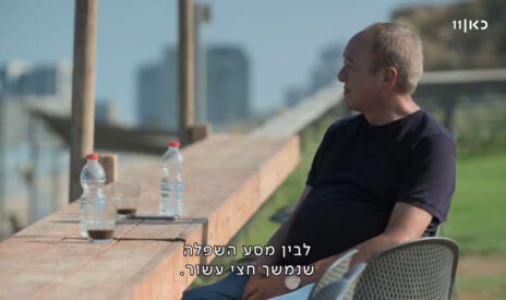 אליעזר מרום, "צ'ייני", מתוך הראיון עמו על פרשת הצוללות בתוכנית "זמן אמת" (צילום מסך מתוך שידורי כאן 11)