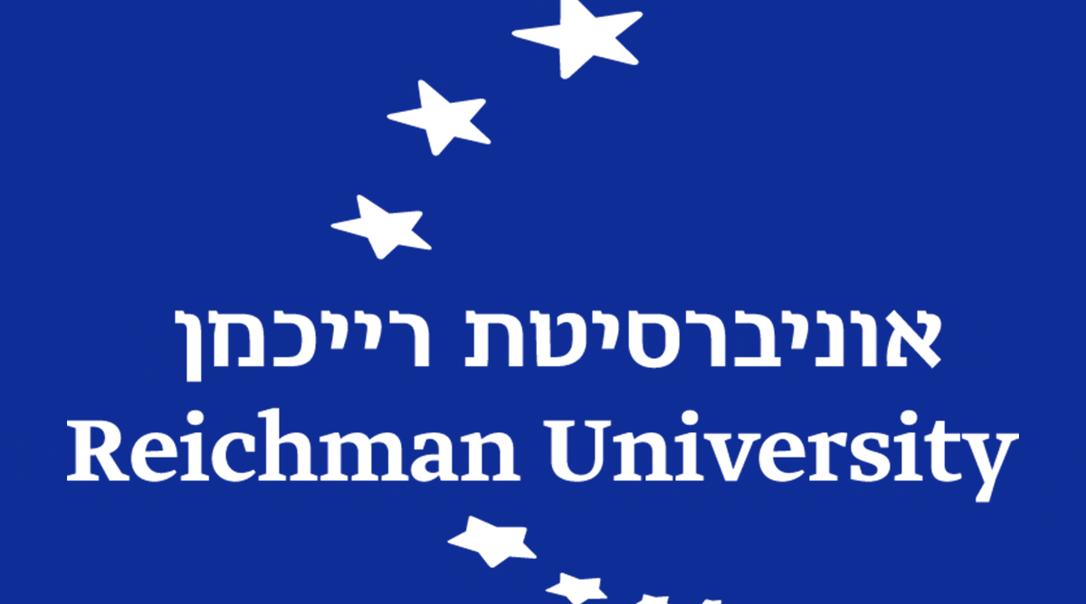 לוגו אוניברסיטת רייכמן