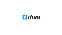 לוגו וואלה לוגו וואלה
