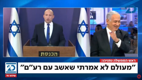 רה"מ נתניהו לועג לח"כ בנט רגע לפני חילופי השלטון, ב"ראיון" בערוץ 20, יוני 2021 (צילום מסך) רה"מ נתניהו לועג לח"כ בנט רגע לפני חילופי השלטון, ב"ראיון" בערוץ 20, יוני 2021 (צילום מסך)