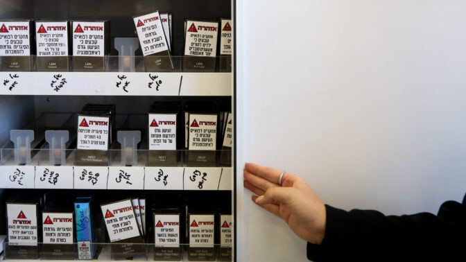 ארון סיגריות שהוצב בחנות בהתאם להוראות החוק שעבר ב-2018, שאסר על הצגת מוצרי עישון בחנויות. צפת, 2019 (צילום: דוד כהן)