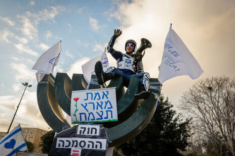 ההפגנה נגד חוק הסמכויות מול הכנסת, 14.2.22 (צילום: אוליביה פיטוסי)