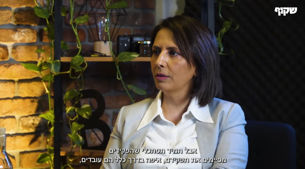 חברת הכנסת גילה גמליאל בראיון עם נעמי נידם עורכת "שקוף" (צילום מסך)