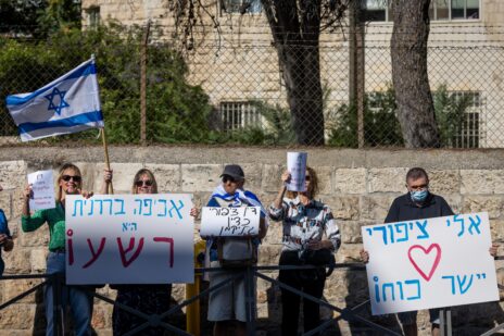 מפגינים למען אלי ציפורי מביעים את תמיכתם מחוץ לבית-המשפט המחוזי בירושלים בפתח חקירתה של העדה הדס קליין. 11.7.2022 (צילום: יונתן זינדל)