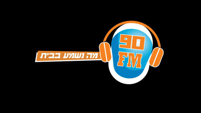 לוגו רדיו 90