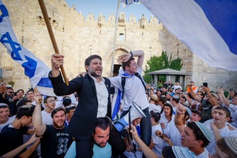 ח"כ בצלאל סמוטריץ ב"מצעד הדגלים" בירושלים, 29.5.22 (צילום: אוליביה פיטוסי)