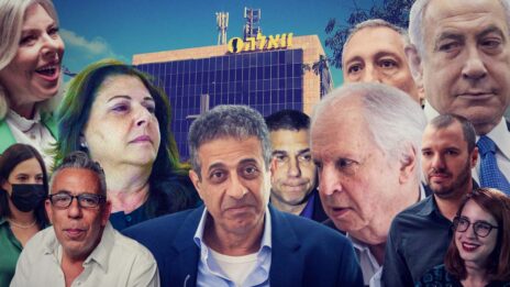 "וואלה" ו"תיק 4000", מימין: רה"מ לשעבר ונאשם מס' 1 בנימין נתניהו, עורך "וואלה" לשעבר אבירם אלעד, ראש דסק לשעבר ב"וואלה" עמית אשל, היחצן ועד המדינה ניר חפץ, בעל השליטה לשעבר בבזק וב"וואלה" ונאשם מס' 2 שאול אלוביץ', עורך "וואלה" לשעבר ינון מגל, מנכ"ל "וואלה" לשעבר אילן ישועה, בעלת השליטה לשעבר בבזק וב"וואלה" ונאשמת מס' 3 איריס אלוביץ', עורך "וואלה" לשעבר אבי אלקלעי, ראש מערכת החדשות ב"וואלה" לשעבר מיכל קליין, שרה נתניהו (צילומים: פלאש 90 ו"העין השביעית") "וואלה" ו"תיק 4000", מימין: רה"מ לשעבר ונאשם מס' 1 בנימין נתניהו, עורך "וואלה" לשעבר אבירם אלעד, ראש דסק לשעבר ב"וואלה" עמית אשל, היחצן ועד המדינה ניר חפץ, בעל השליטה לשעבר בבזק וב"וואלה" ונאשם מס' 2 שאול אלוביץ', עורך "וואלה" לשעבר ינון מגל, מנכ"ל "וואלה" לשעבר אילן ישועה, בעלת השליטה לשעבר בבזק וב"וואלה" ונאשמת מס' 3 איריס אלוביץ', עורך "וואלה" לשעבר אבי אלקלעי, ראש מערכת החדשות ב"וואלה" לשעבר מיכל קליין, שרה נתניהו (צילומים: פלאש 90 ו"העין השביעית")