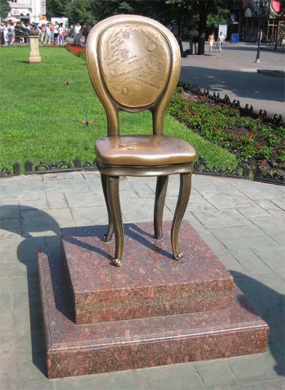 "12 כסאות", פסל, אודסה (נחלת הכלל)