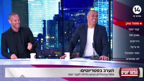 יותם זמרי (משמאל) בתוכנית "הפטריוטים" בערוץ 14, אחרי חילופי הדברים בינו לבין טל גלבוע (צילום מסך)
