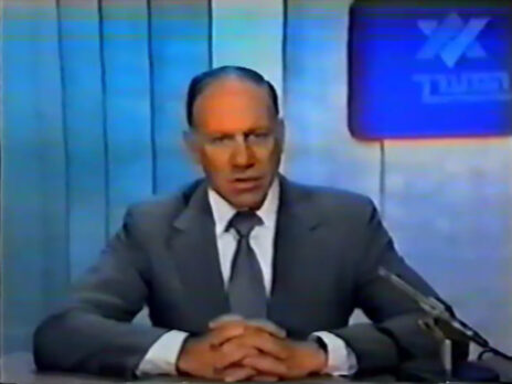 יעקב לוינסון, מתוך תשדיר תעמולה של המערך, בחירות 1981 (צילום מסך)