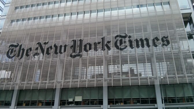 בניין ה"ניו יורק טיימס" (צילום: נחלת הכלל)