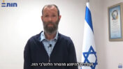 הרב יגאל לוינשטיין, בסרטון שהפיץ ארגון "חותם" (צילום מסך)