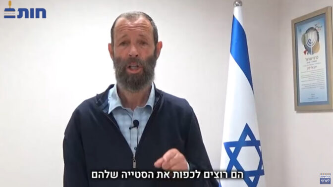 הרב יגאל לוינשטיין, בסרטון שהפיץ ארגון "חותם" (צילום מסך)