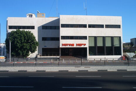 בית "ידיעות אחרונות" הישן בתל-אביב, שם עשה ynet את צעדיו הראשונים בטרם הועבר לבניין נפרד (צילום: Itayba, רישיון CC BY-SA 3.0)