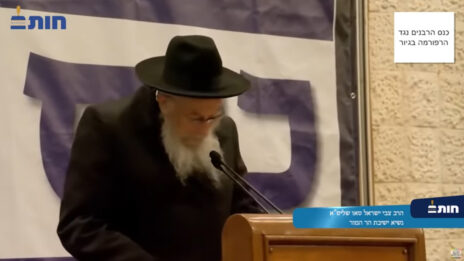 הרב צבי טאו בסרטון שהופץ בידי "חותם", פברואר 2022 (צילום מסך)