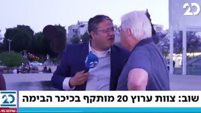 איתמר בן-גביר בעימות עם מפגינים, עמדת שידור של ערוץ 20 בכיכר הבימה בתל-אביב, מאי 2021 (צילום מסך)