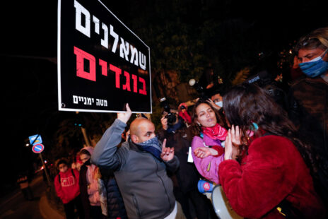 שלט "שמאלנים בוגדים"מול המפגינים נגד ראש הממשלה נתניהו, סמוך למעון רה"מ בירושלים, 19.12.20 (צילום: אוליביה פיטוסי)