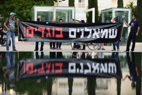 שלט "שמאלנים בוגדים"מול המפגינים נגד ראש הממשלה נתניהו, תל-אביב, אפריל 2021 (צילום: תומר נויברג)