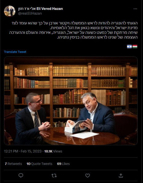 אלי ורד חזן, מנהל קשרי החוץ של הליכוד, מצייץ על פגישה עם ראש ממשלת הונגריה ויקטור אורבן (צילום מסך)